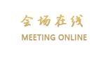 济南南部酒店公寓